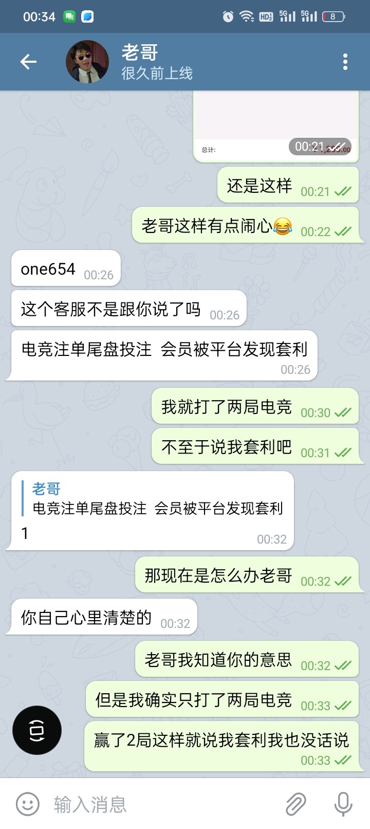 8340_YF382G67VC3KVNQ.jpg
