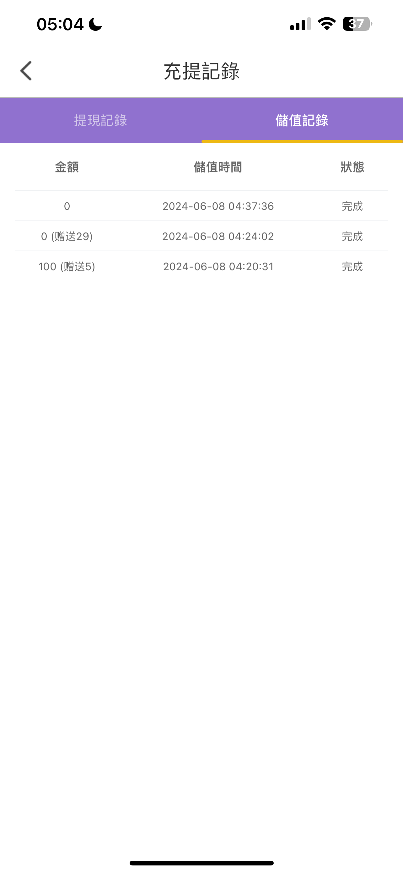 2871_KTP6YRPANY4G56Q.png
