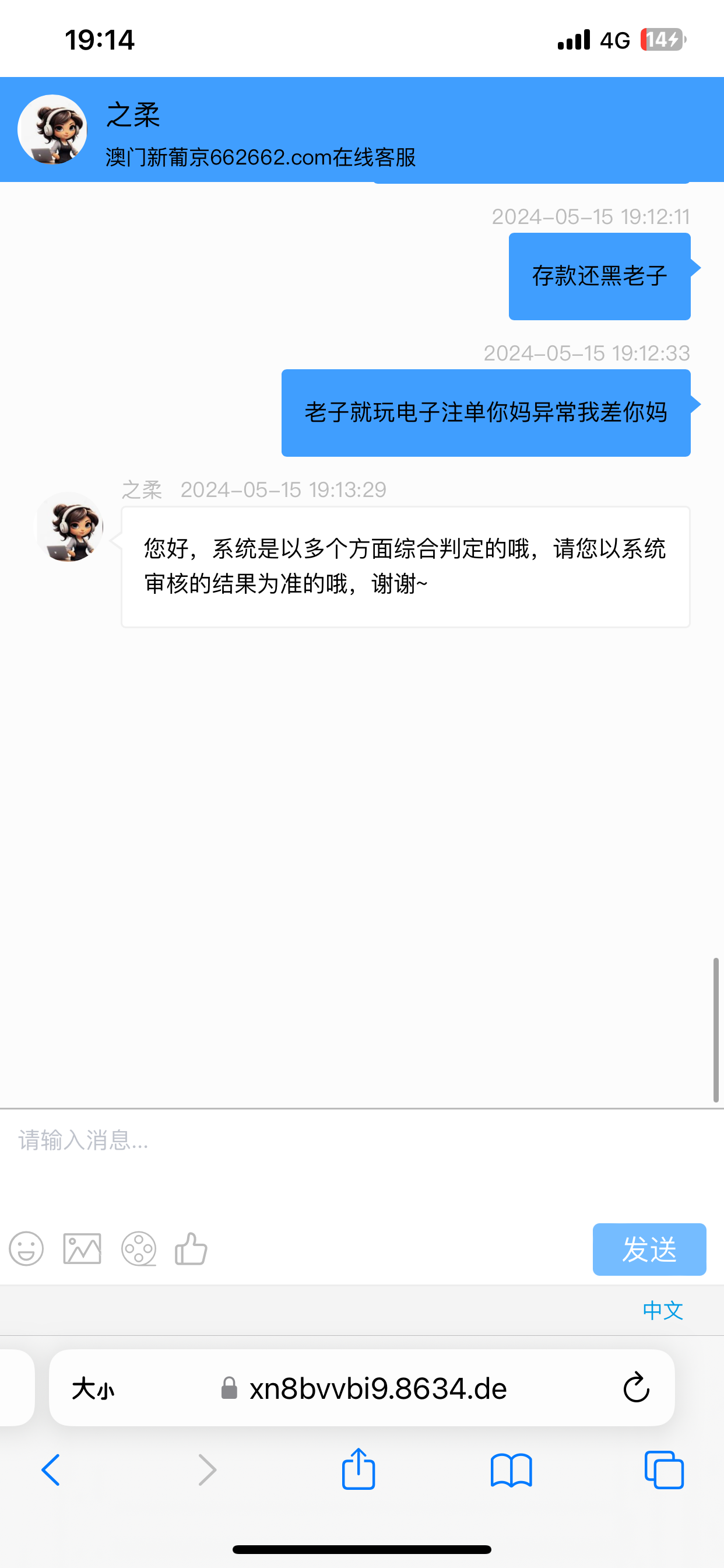 6660_MS82U6272JPU7JQ.png