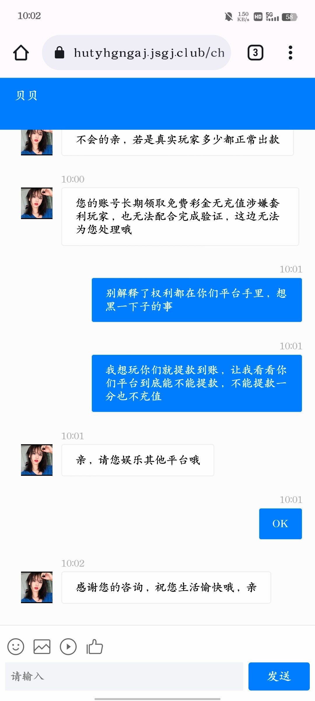 9508_HR88ATJPRHK7HV9.jpg