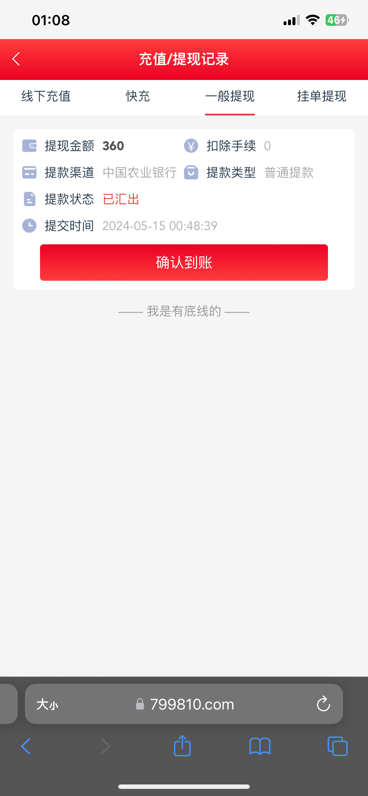 7523_DGR3GTVPMNVJTS8.png