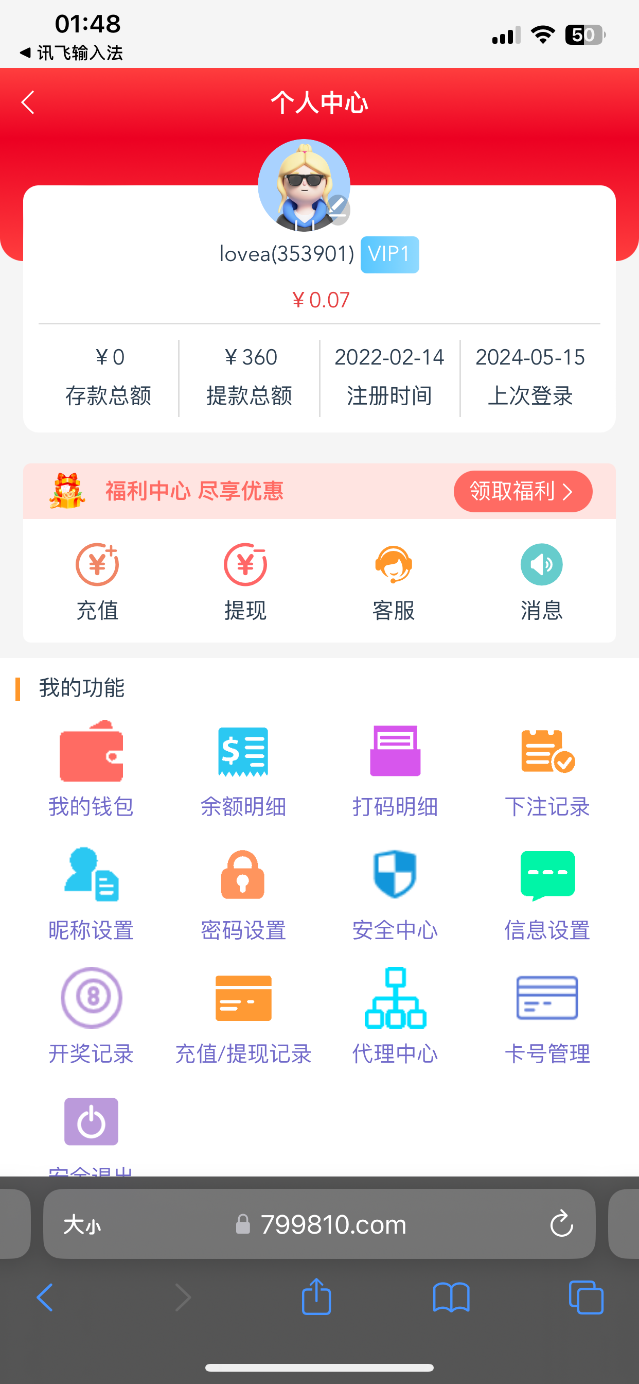 7523_XFQXJP4TBYSJDDW.png