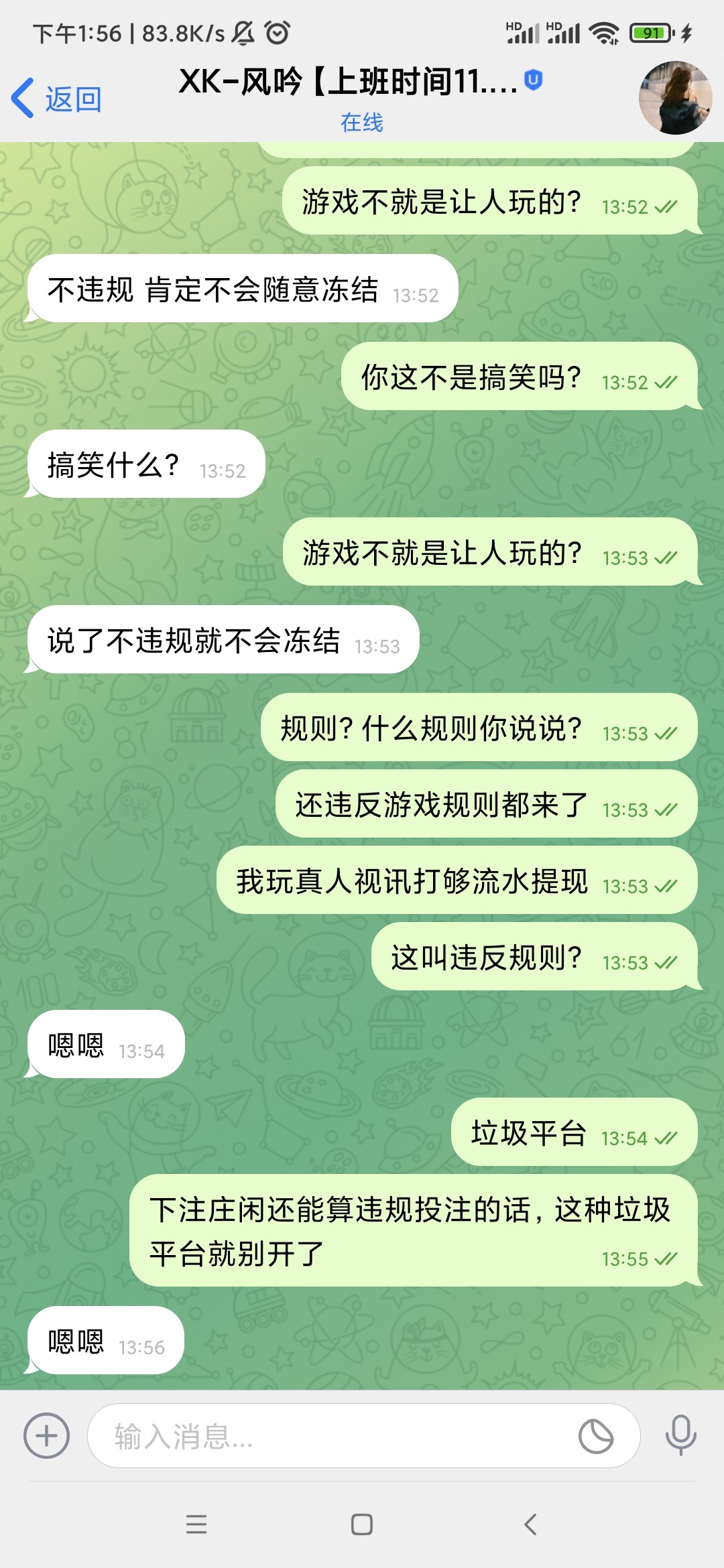 4266_Q5Y2MYU9WUV73NG.jpg