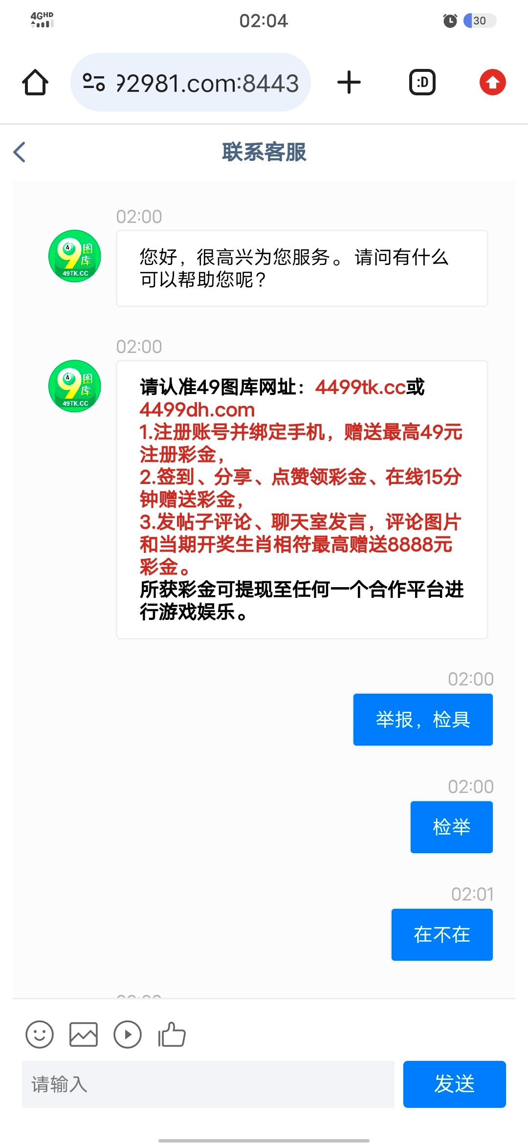4167_XCXC9W5DKZ4JCQ9.jpg