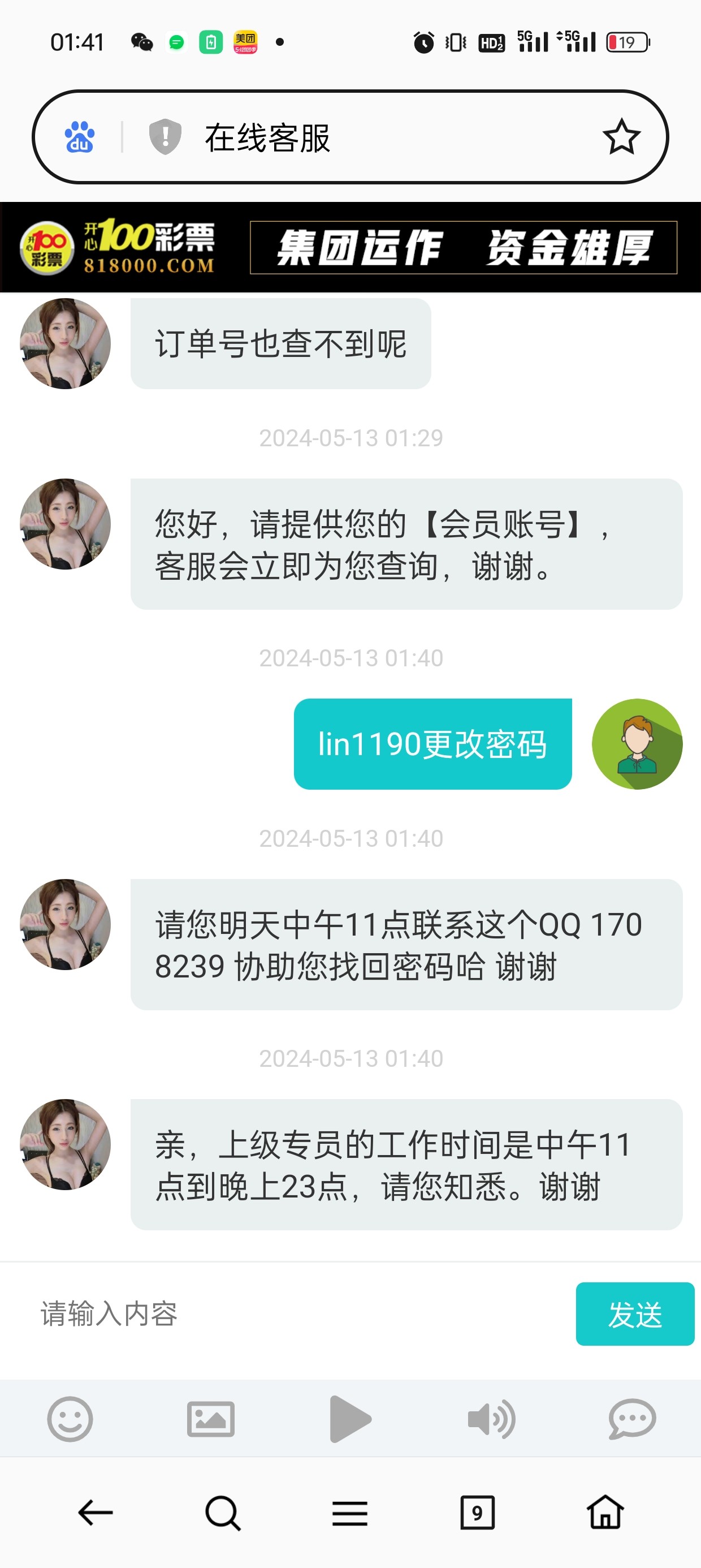 12273_VZ39624TFJDKE65.jpg