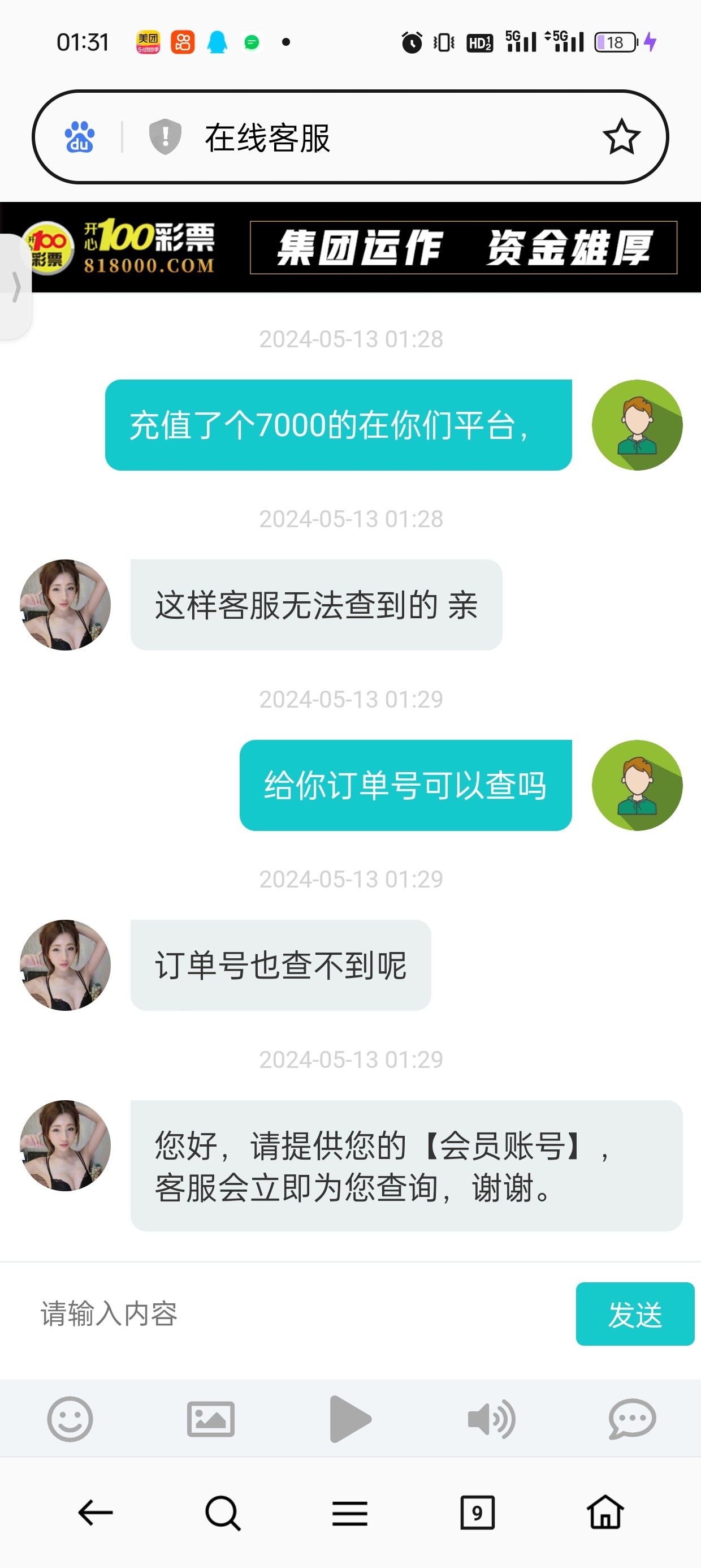 12273_RHC9UCZA5DJAFST.jpg