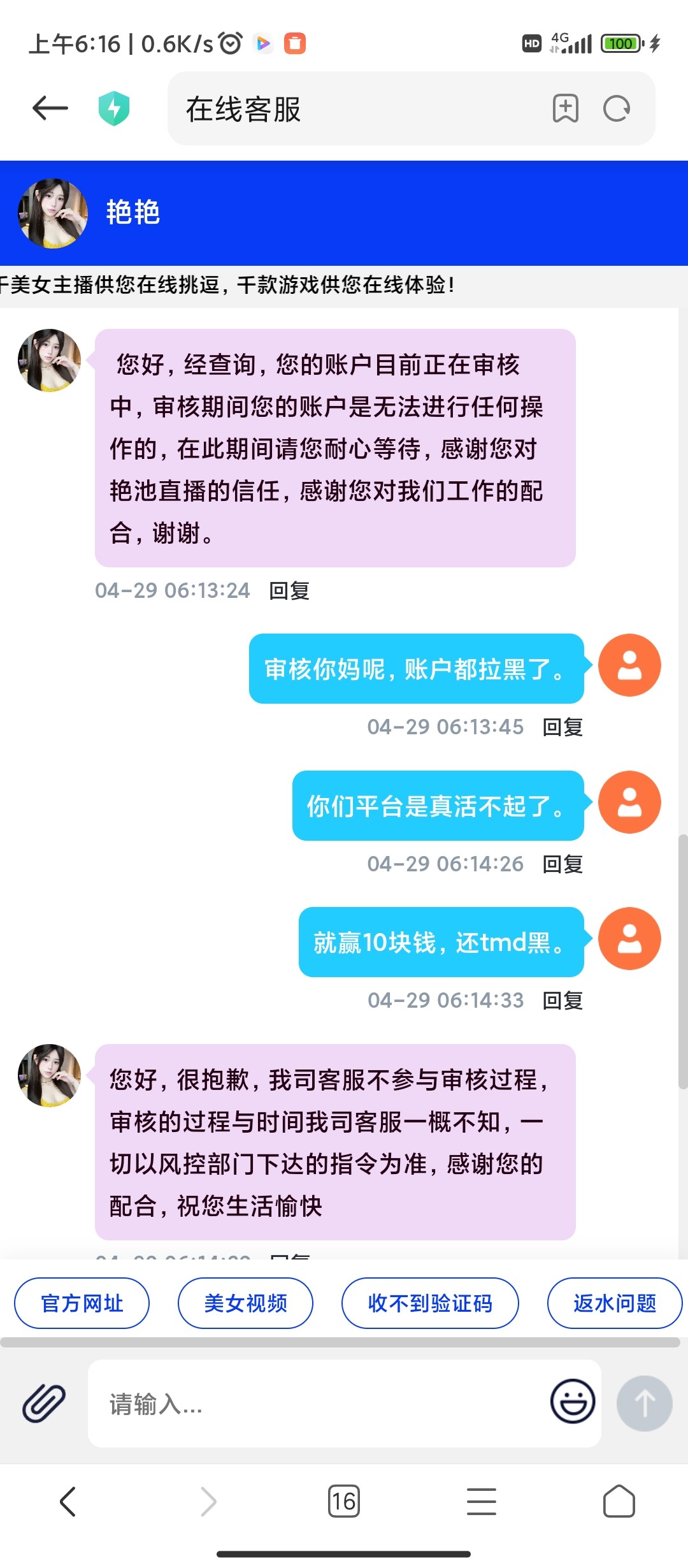 4658_RU5P29PC6M37W6V.jpg