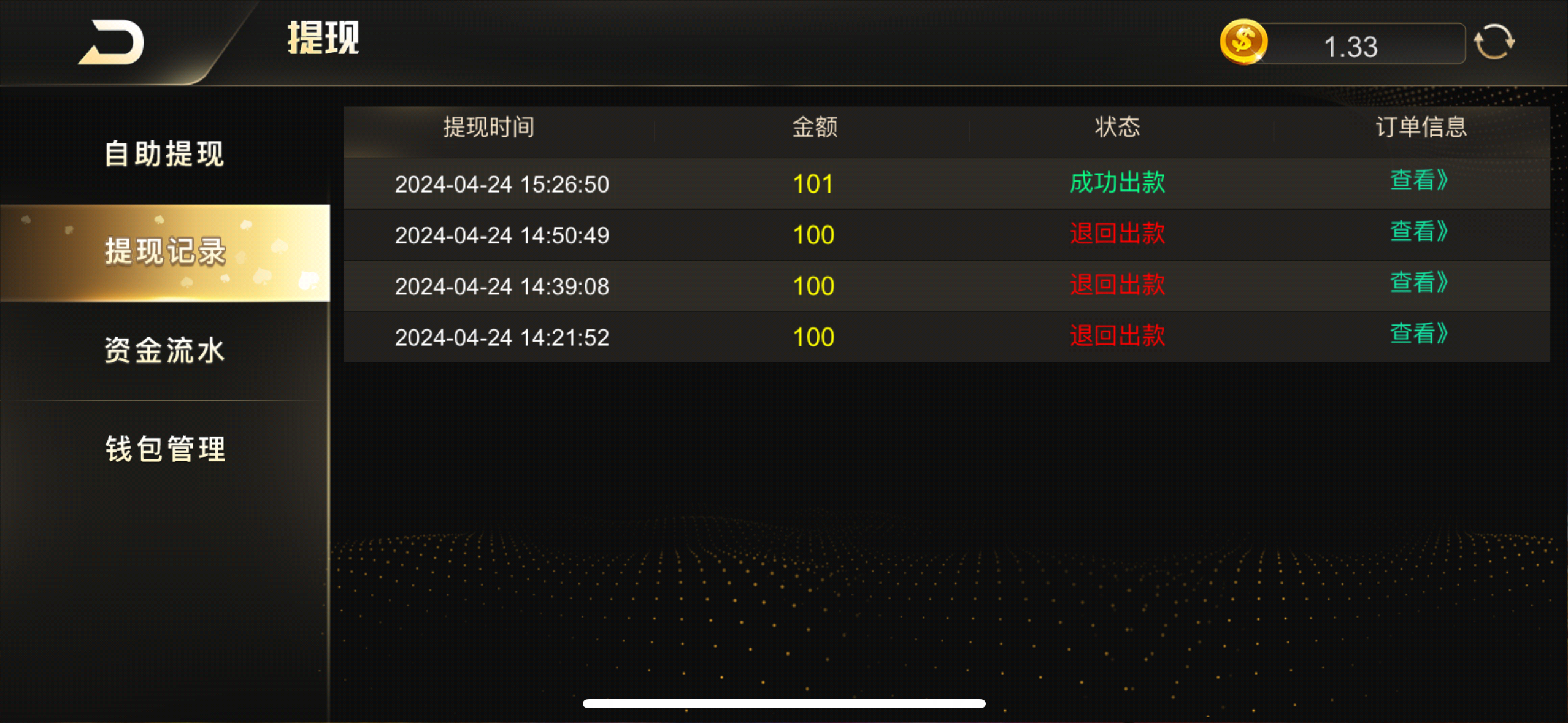11314_B4FMDXNZY67AZZT.png