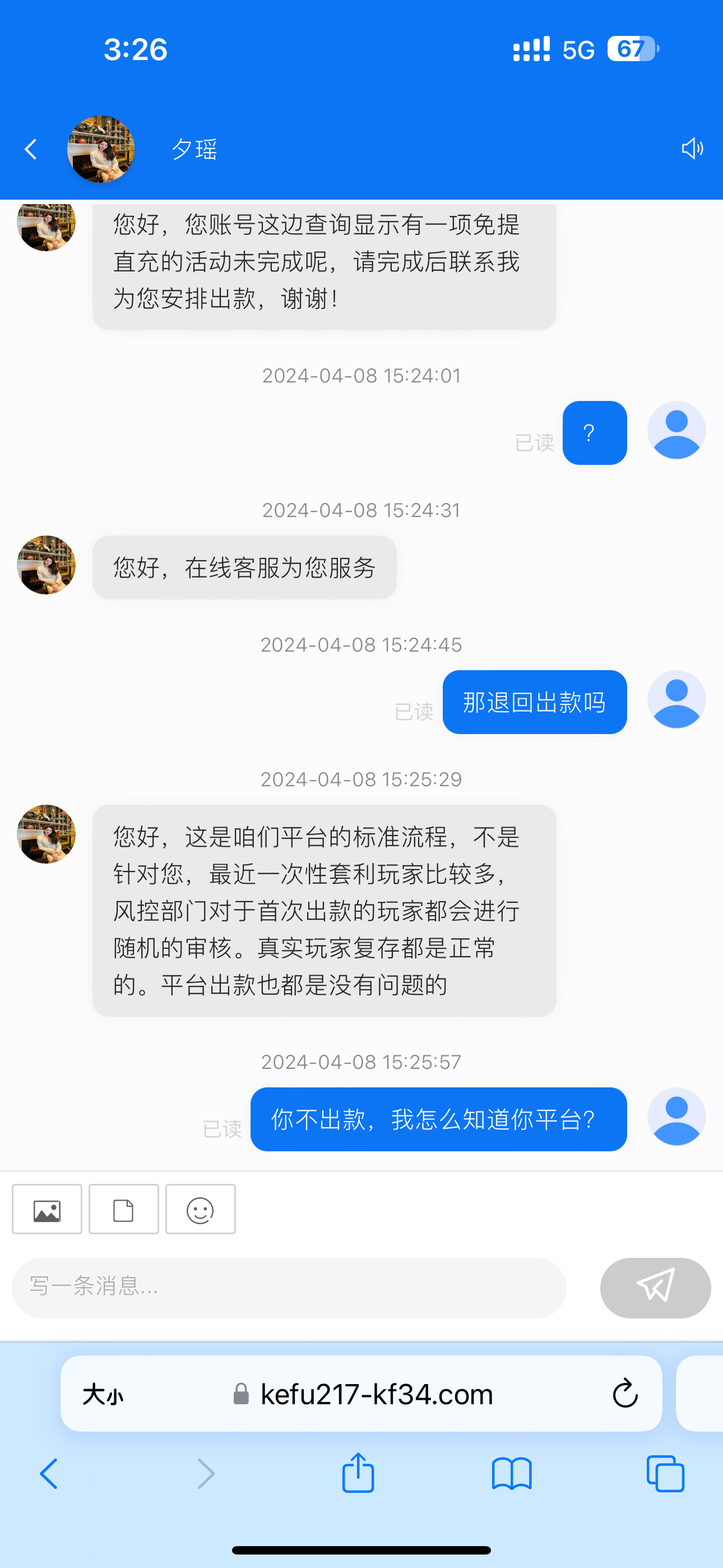 5522_QVFMBH2FFAF6QNK.png