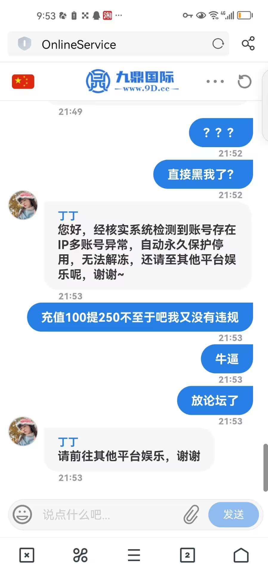 11737_VE8KSAHCSAM7HSM.jpg