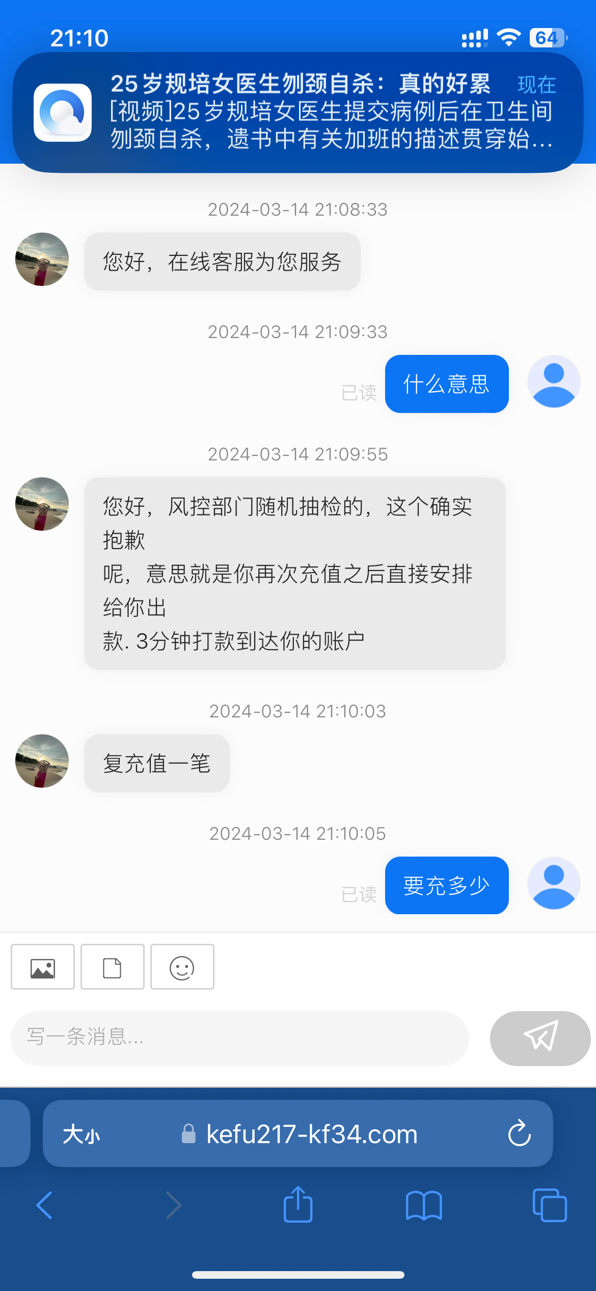5448_4S57VZ3SWWY672H.png