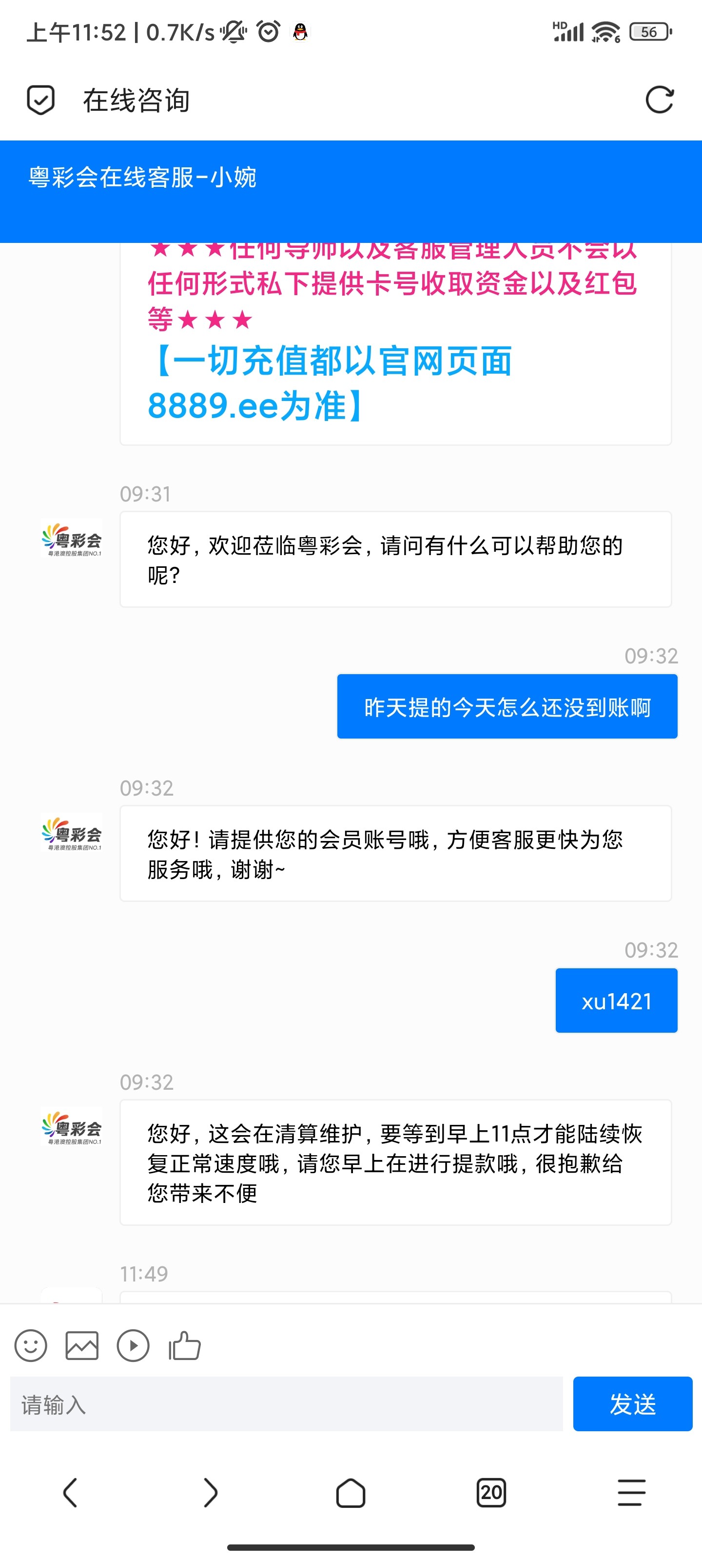 4217_WCXEJRRV4RCCUYV.jpg