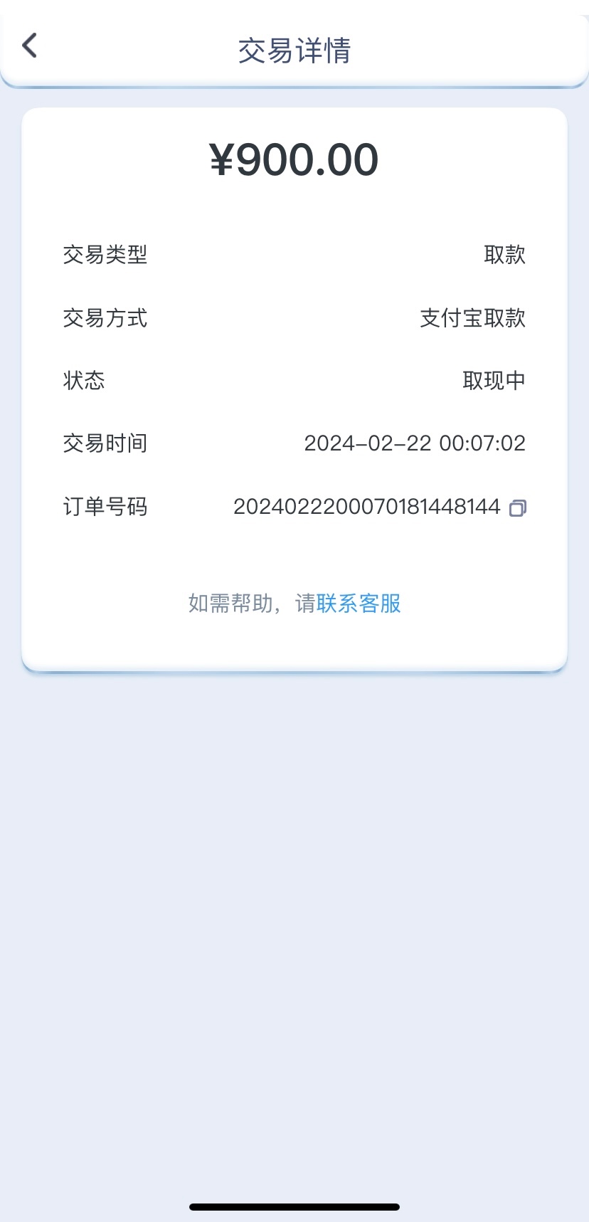 11145_UB4F2FVYDCAUNRV.jpg