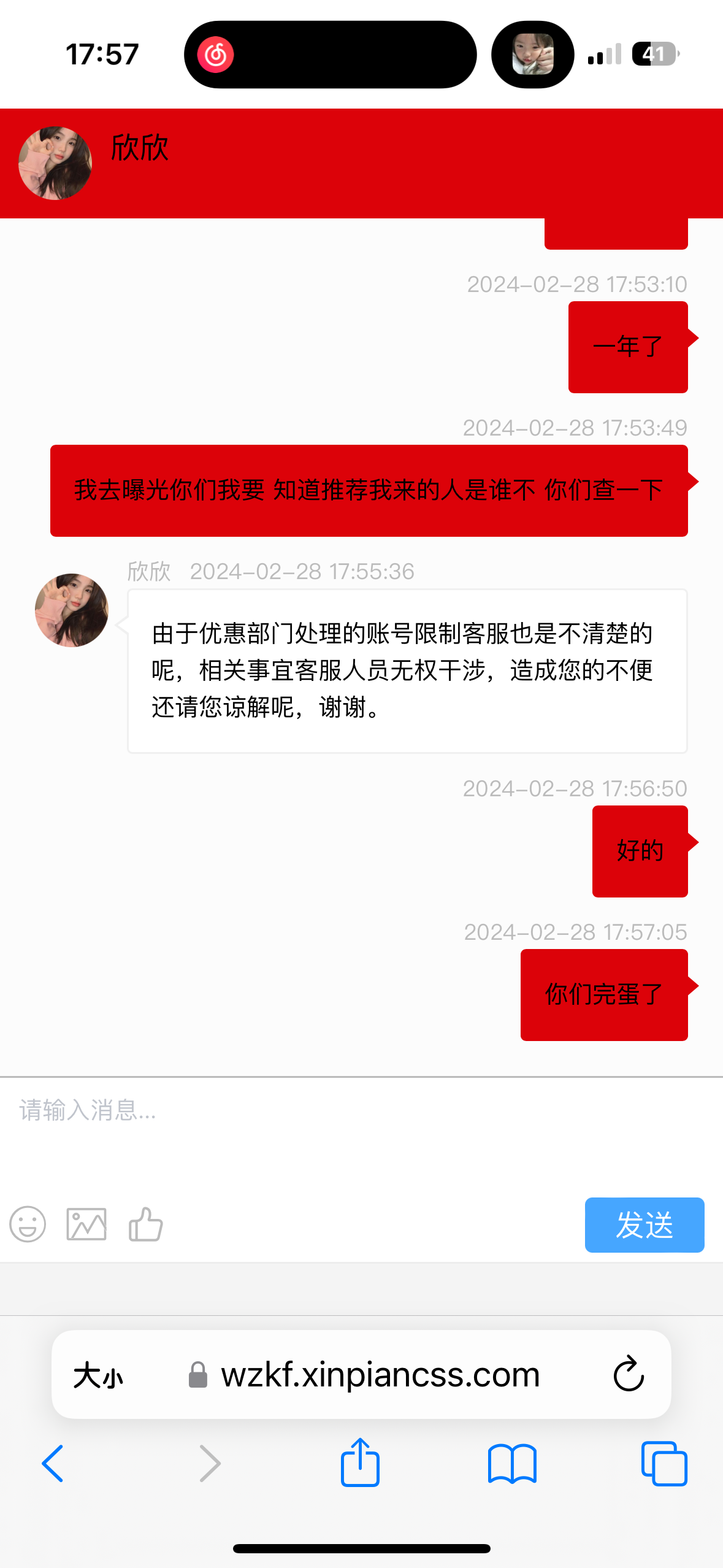 11314_4QHTUSM5VUZ6ZU4.png