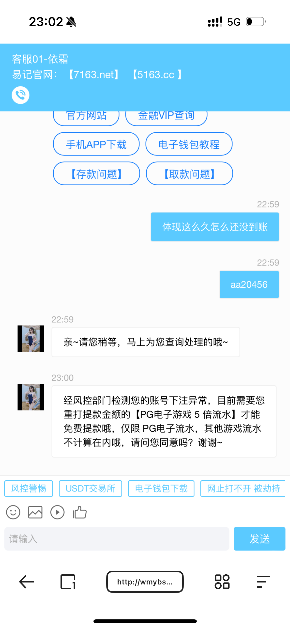 5034_CTF5TW54YE537AV.png