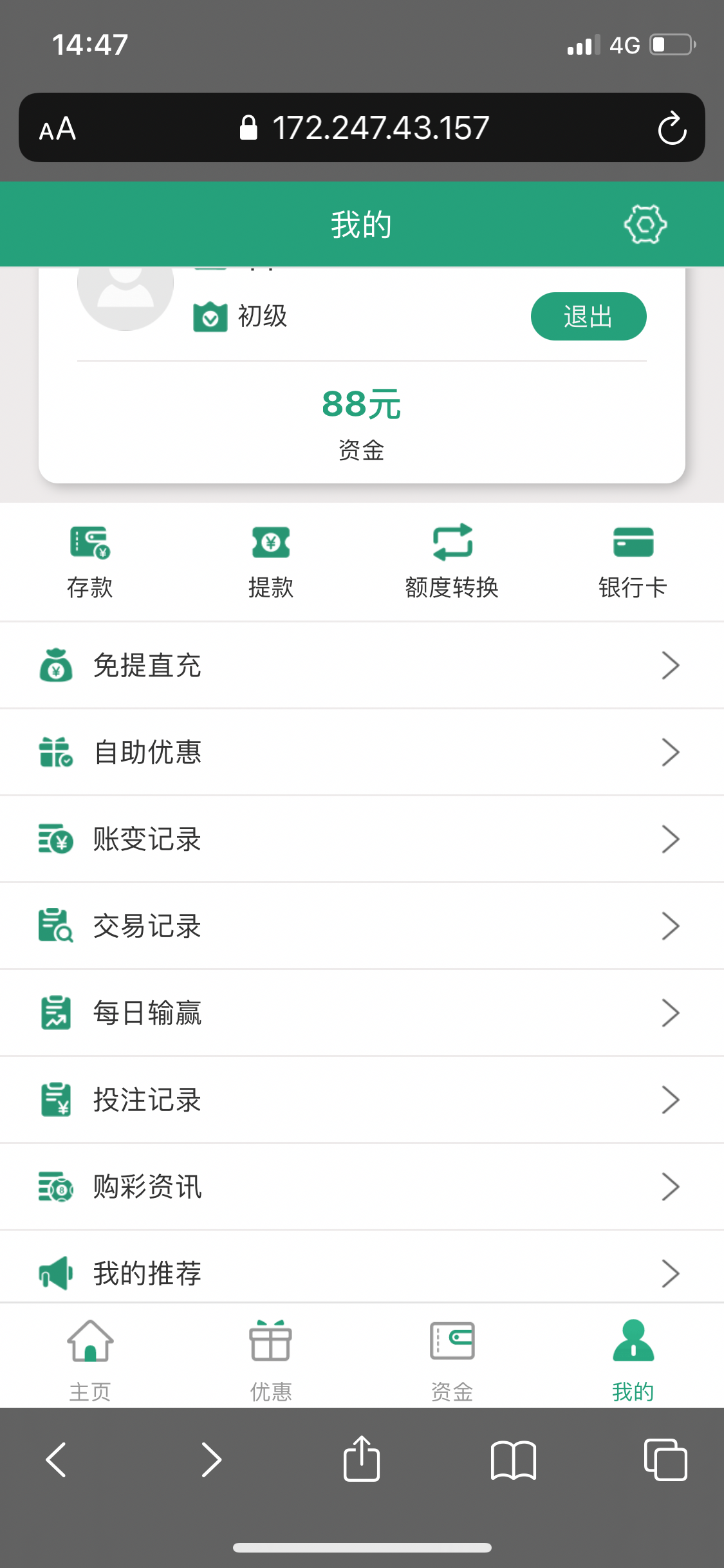 4530_F5D5EMTAVSNK755.png
