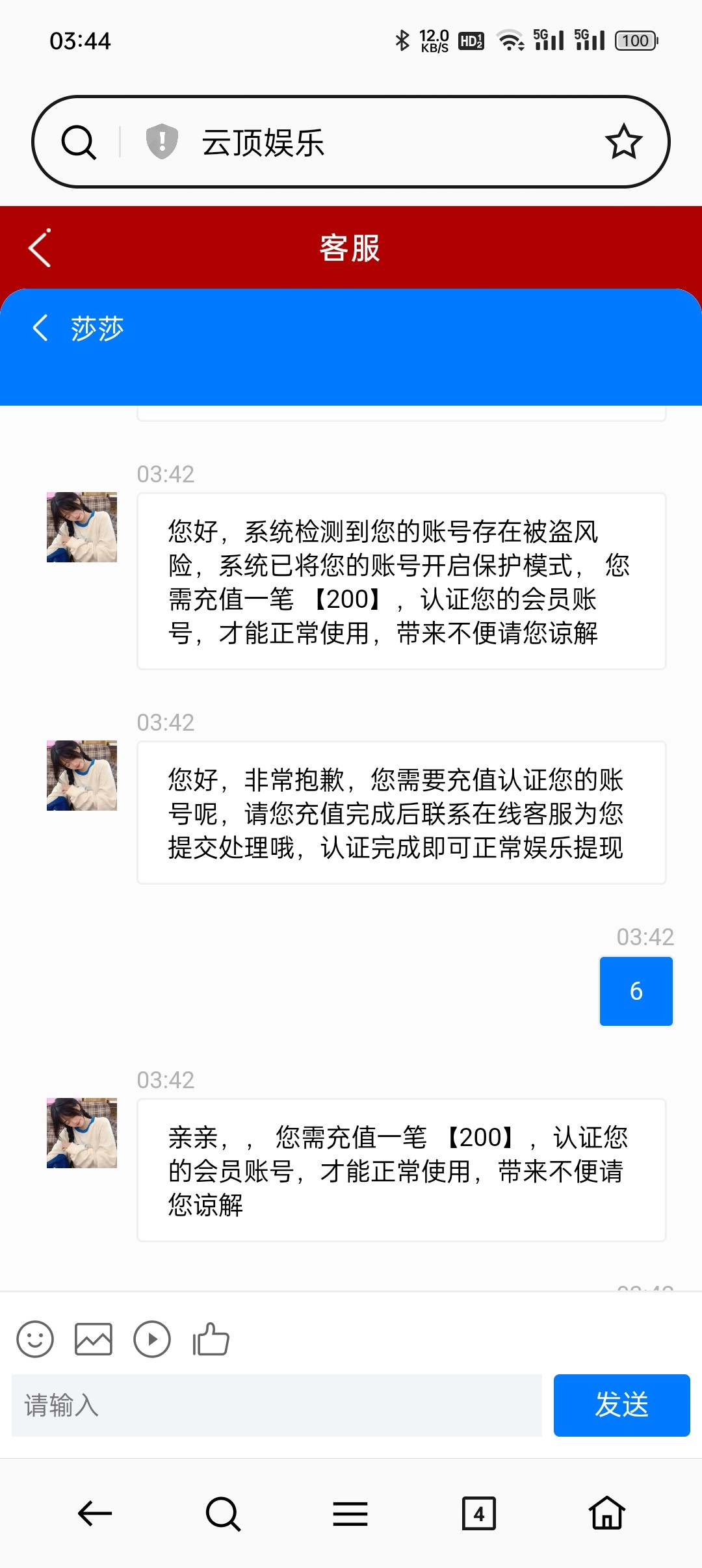 2801_WYXPS8QRTYXSNNN.jpg
