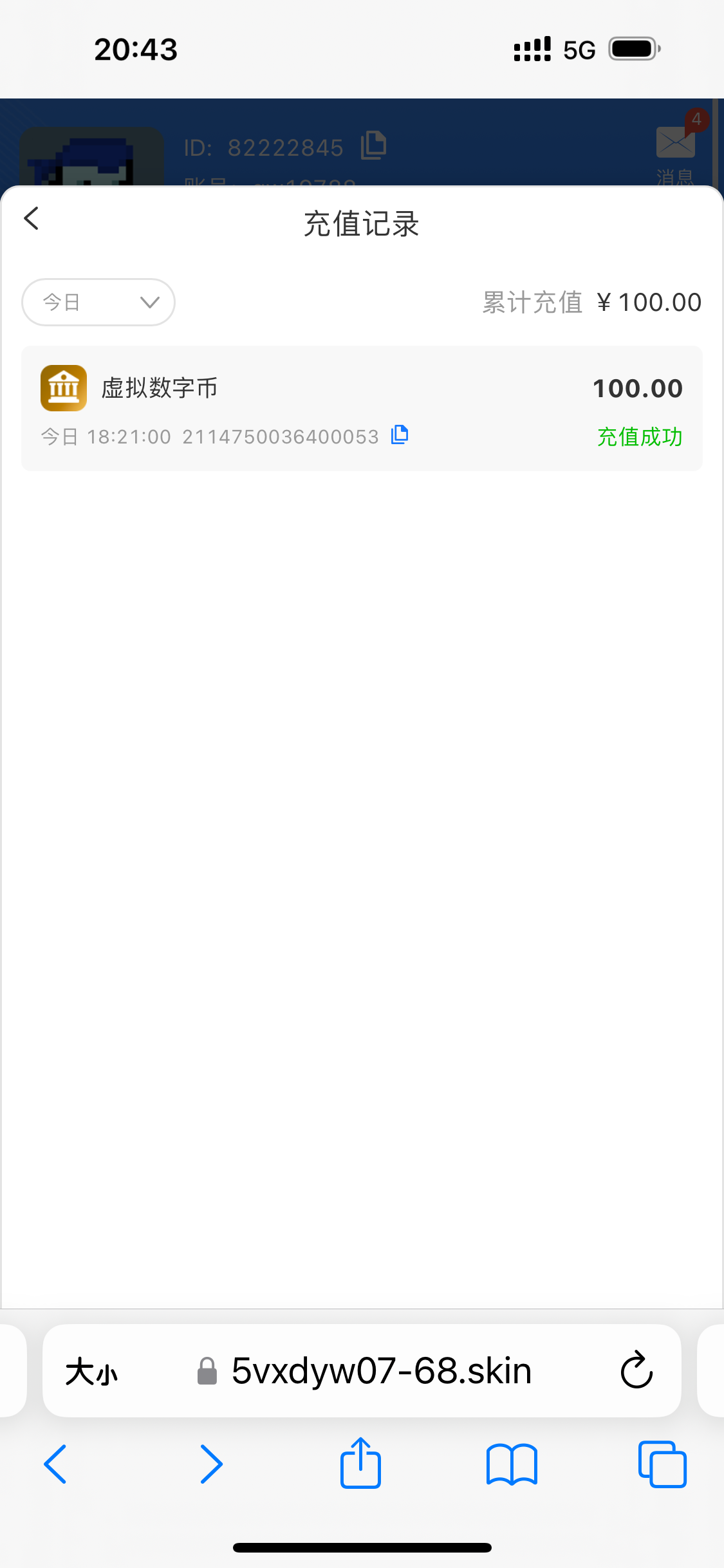 6881_GCF3BSS7HCJ77B9.png