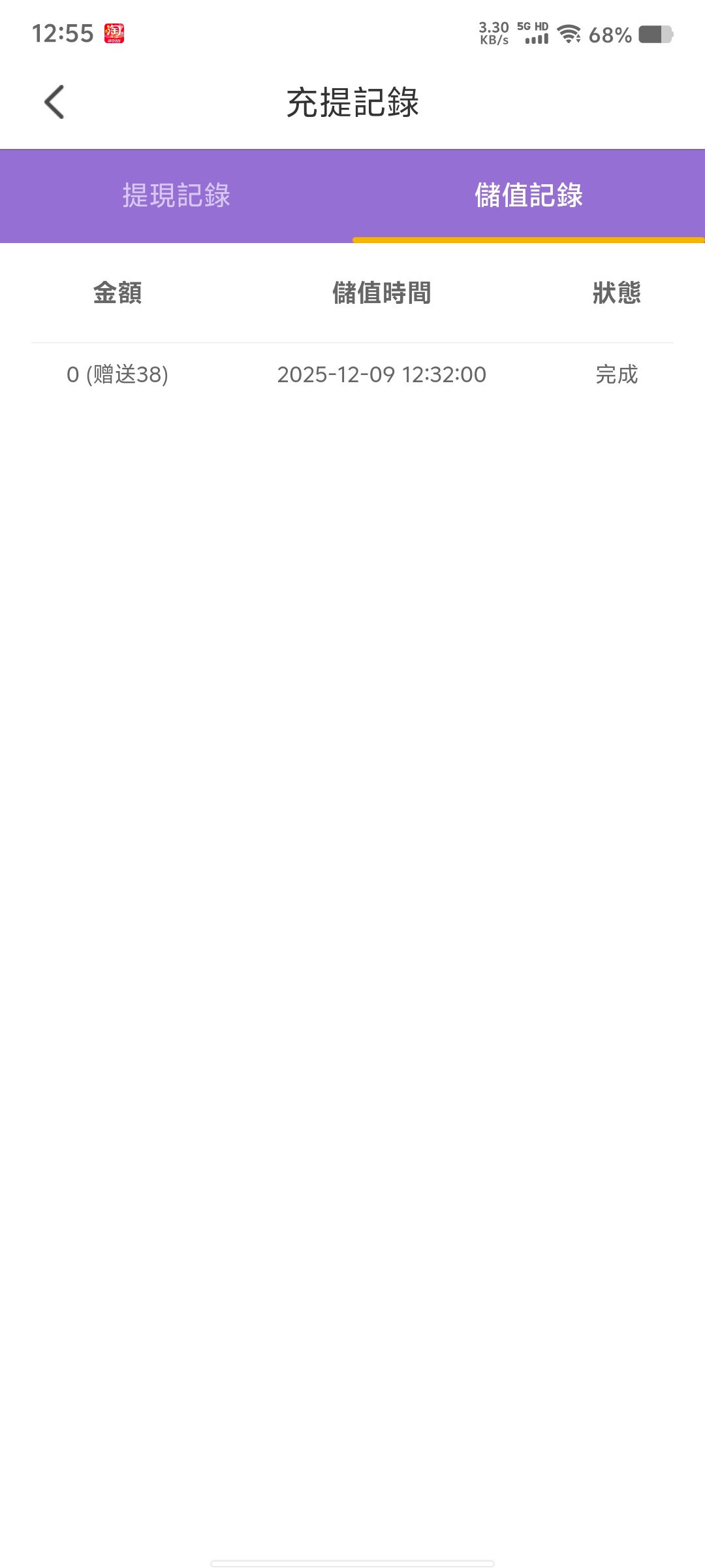 3576_2XZZEE7GNJJKMWY.jpg