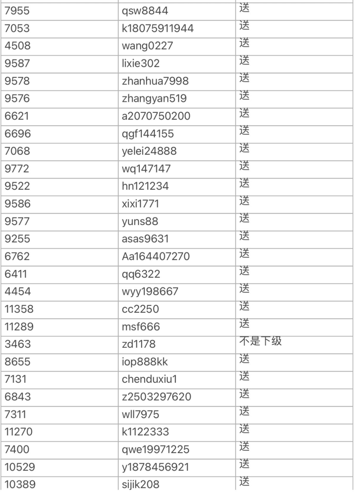 1139_AHCPSKCE8JRC9F8.jpg