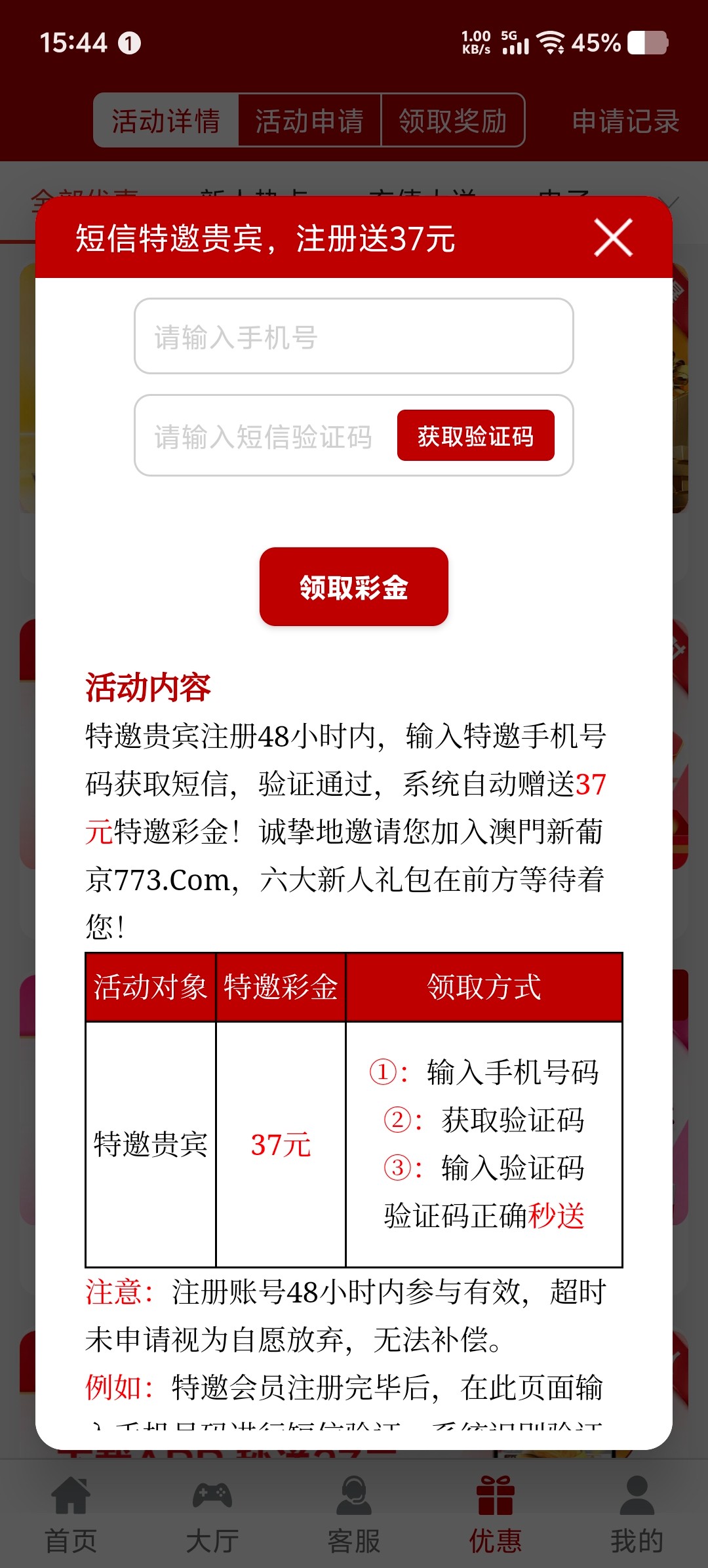 5782_9FG4F83S475CF6Y.jpg