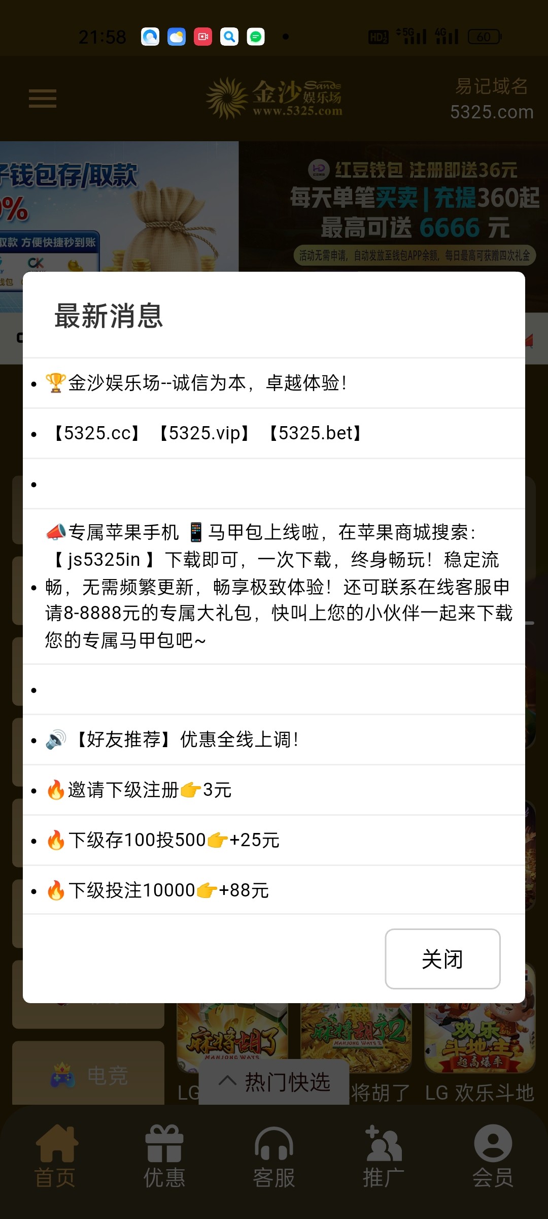 8670_GEDF6T8RME6RSEV.jpg