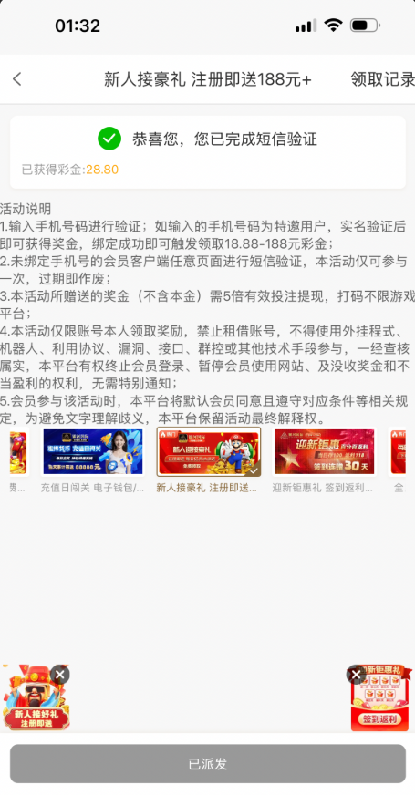 4736_V963BNV66WC7BY3.png