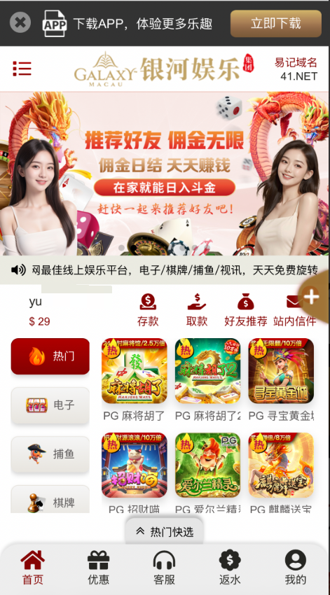 6731_8X92DPM2C6D2R2U.png