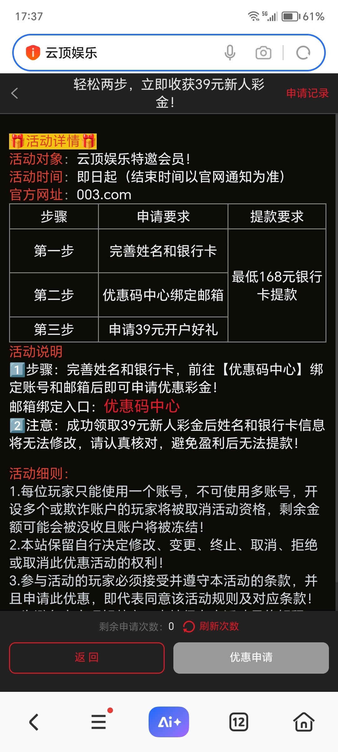 4_8UPPJH5T8AE8GA7.jpg