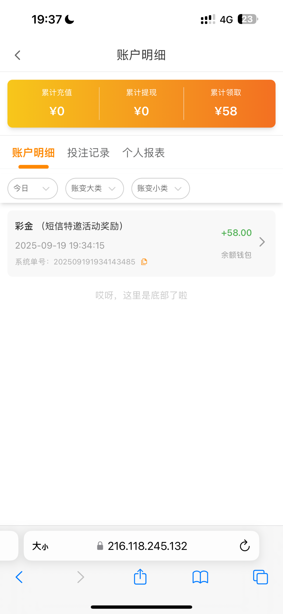 591_AD3VS6QA39MKU8B.png