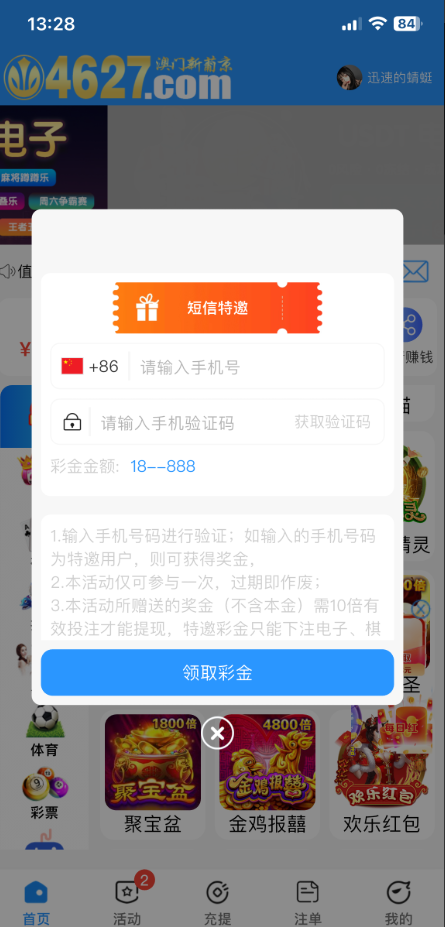 4736_59C2D68Q6D5D3CD.png