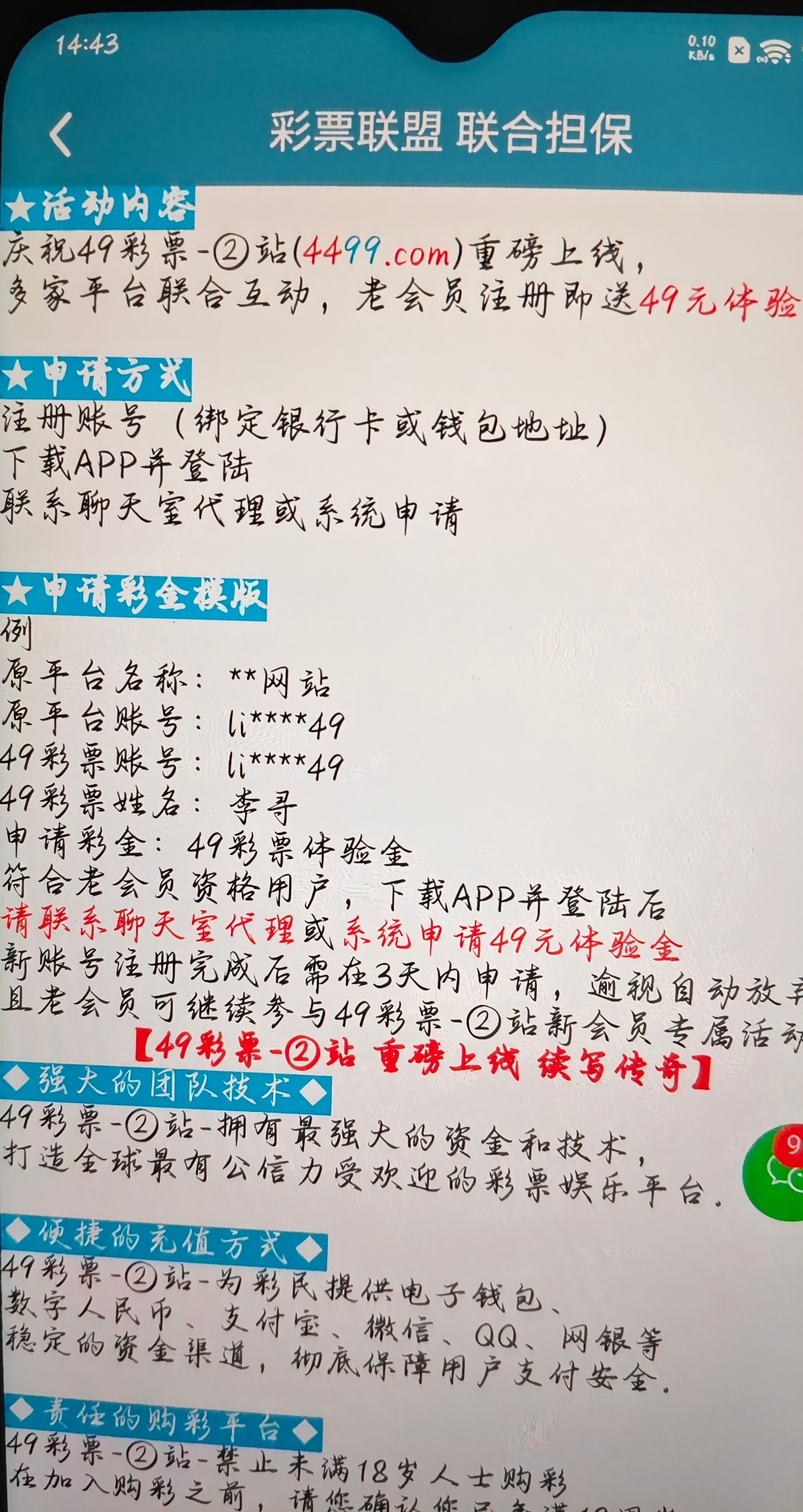 5759_T6W5HN9DP3WP2WU.jpg