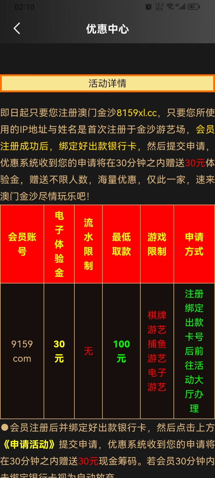 6170_USAGZYU7PDX69QE.jpg