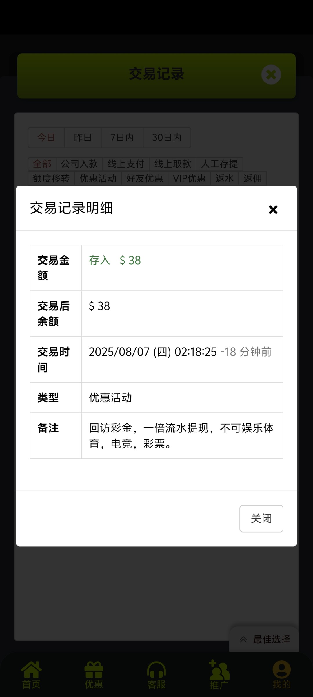 7116_S6VQCHA7PKCF9HC.jpg