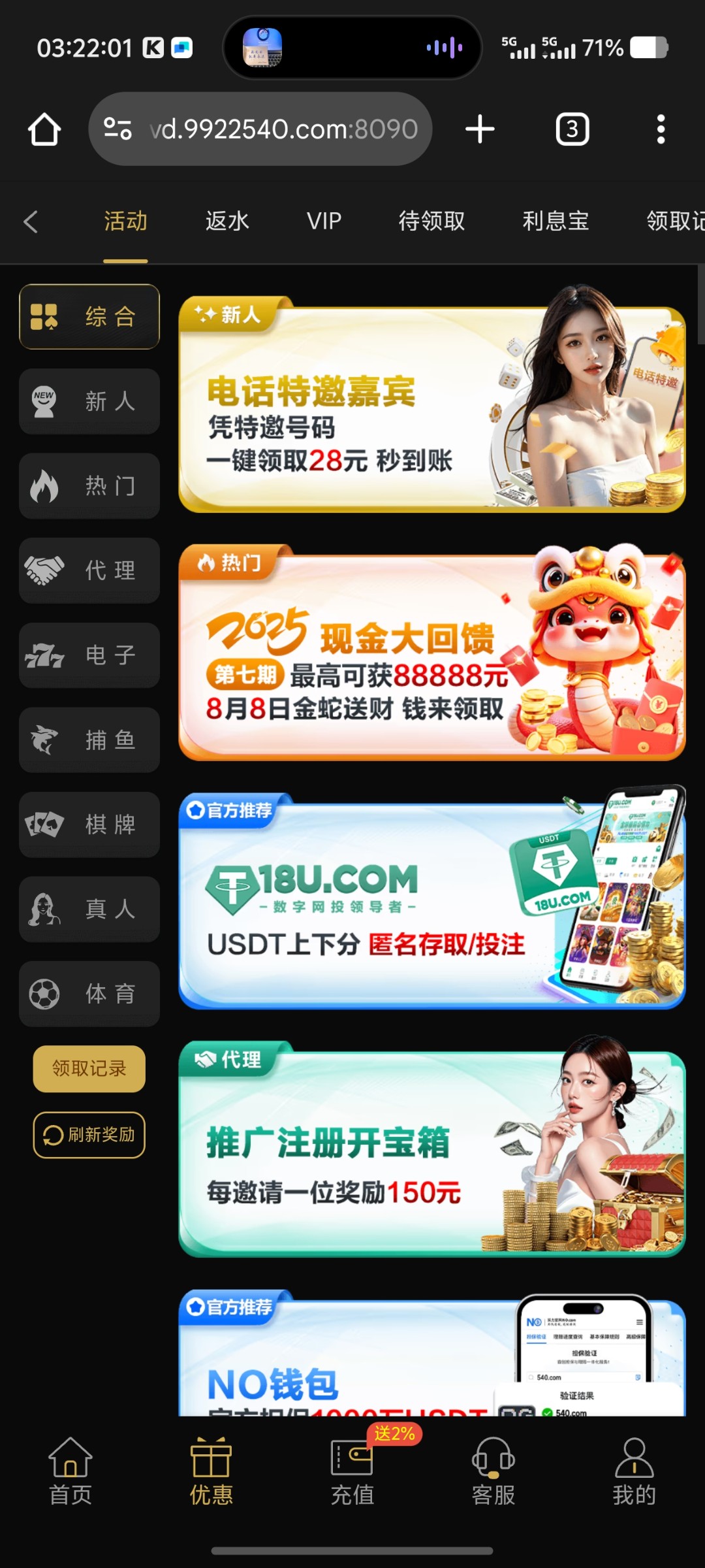 7116_E9E482PCHJAE2YA.jpg