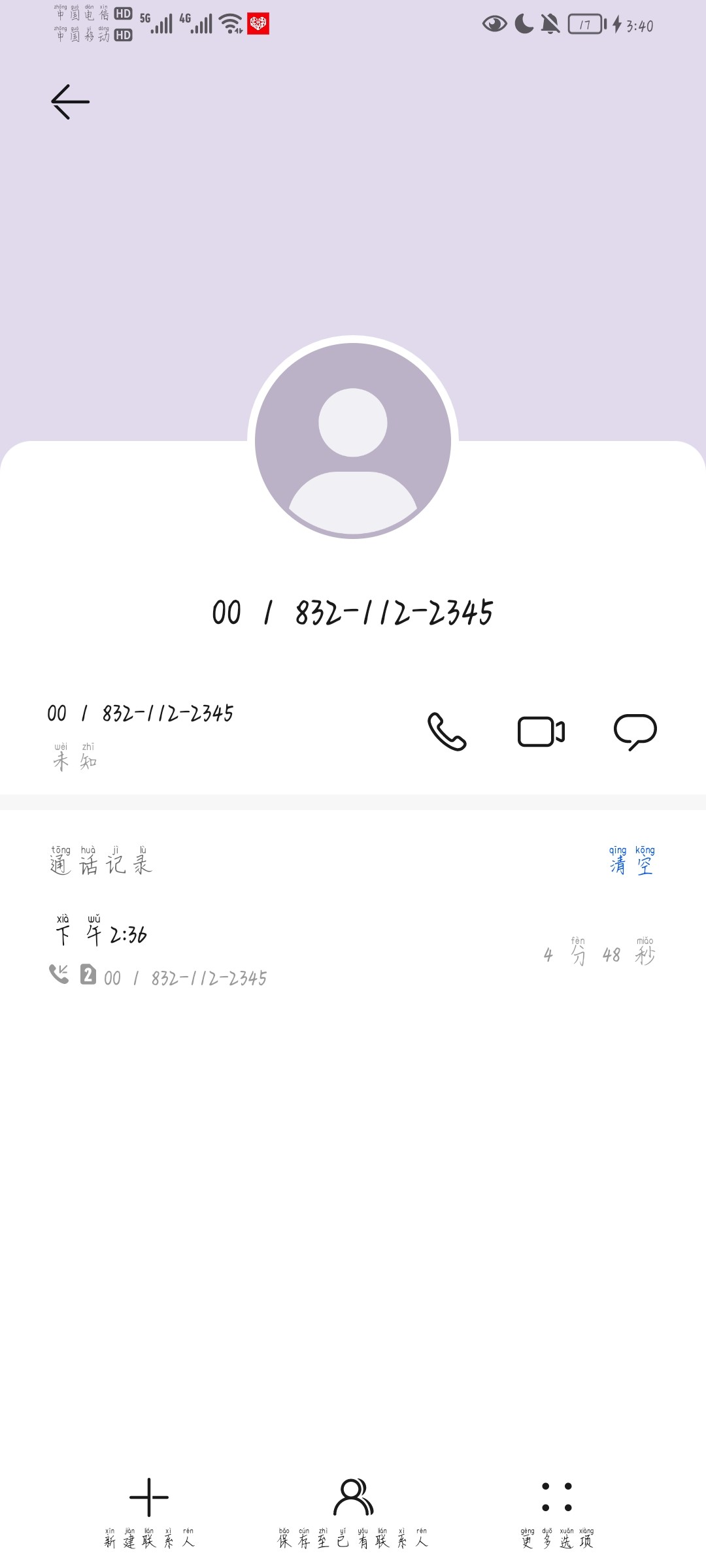 4455_DPEZWX7KQ9ARF8U.jpg