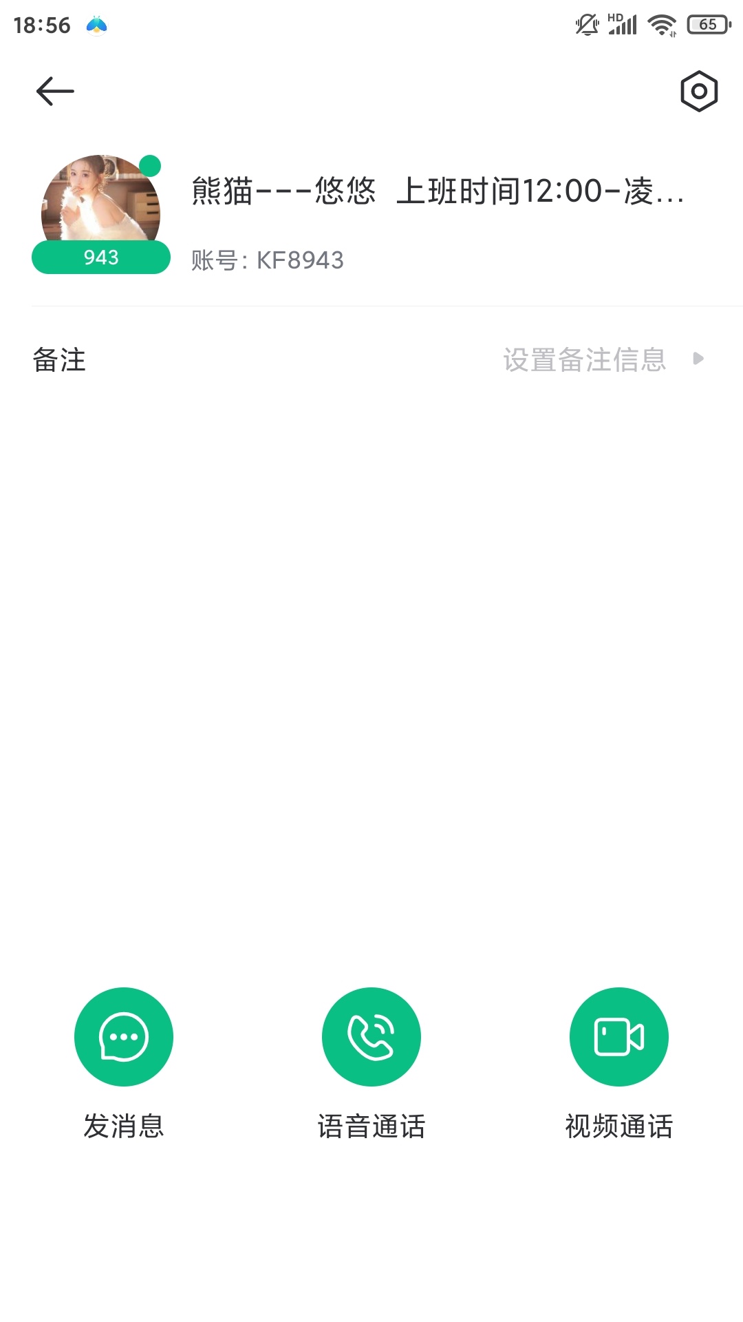 5723_2W45HCHT8R3PUPM.jpg