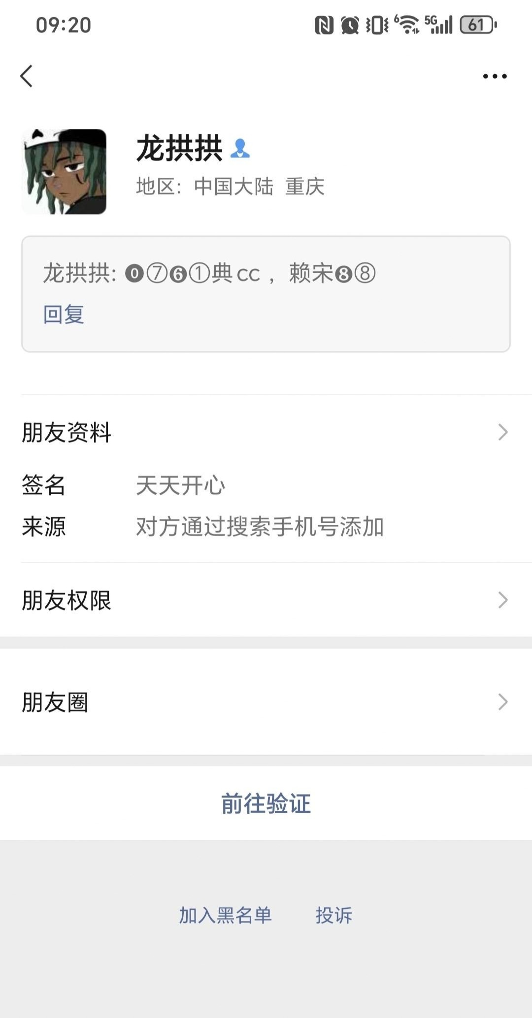 5723_6HHUNMU9YQDWXN4.jpg