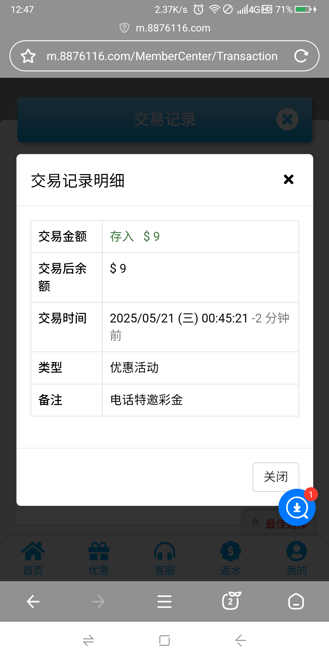 4514_8YS5QXBPKCGXU7Y.png