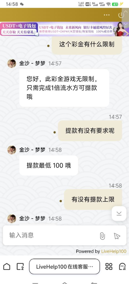4736_7HAN9U9K7ZU9Y6D.png