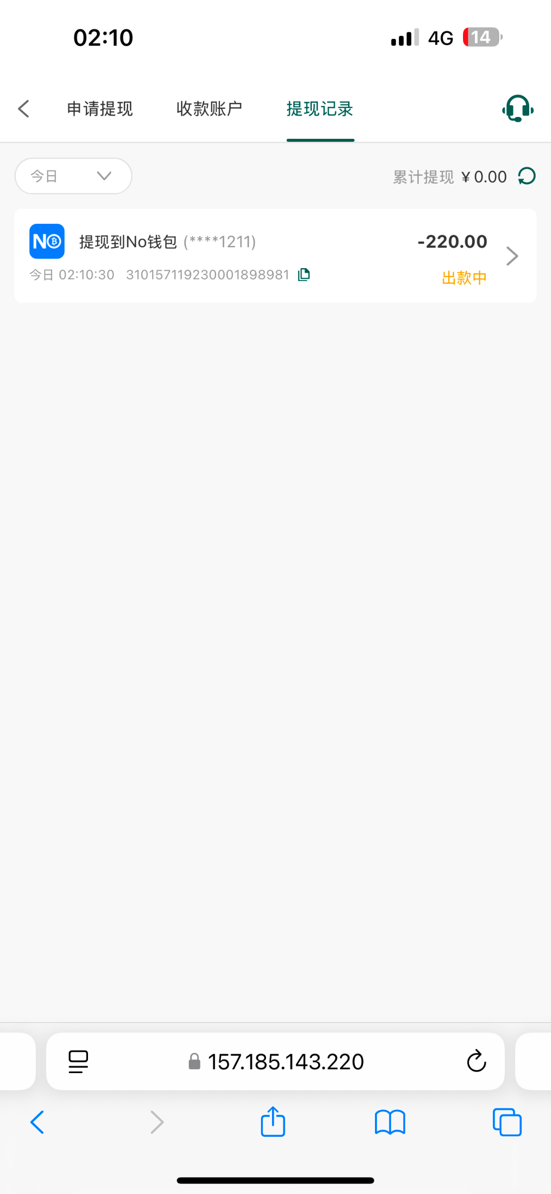 6330_HYXJ9K2SUMJEWA9.png