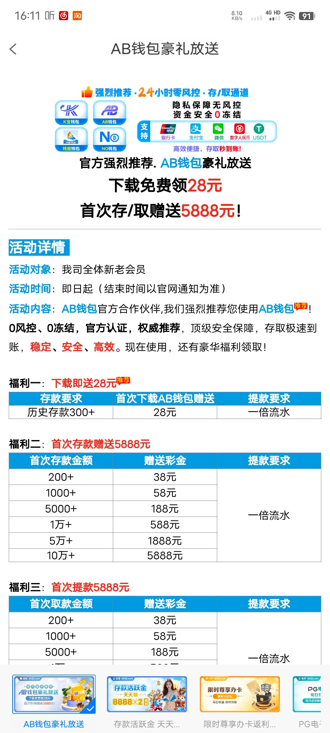 6041_983DDPQPF2MQE8C.jpg