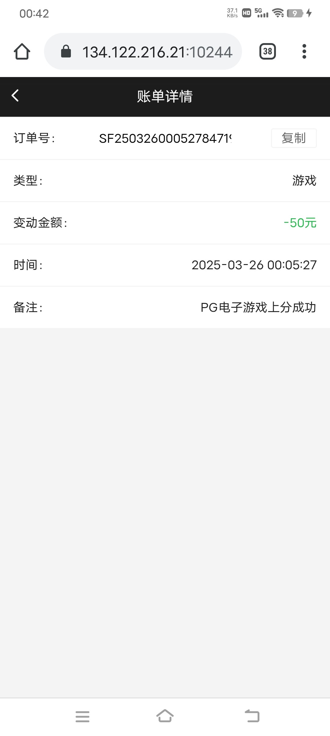 4478_ZHMCJQUETN565T3.jpg