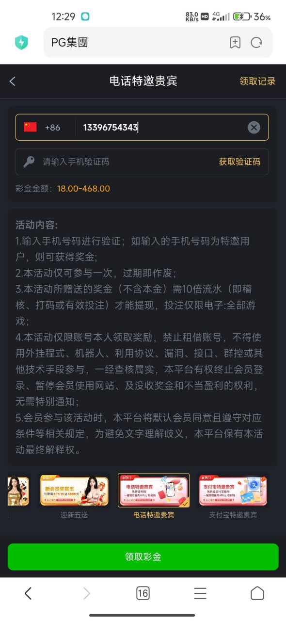 4736_M4HVC8GY2HBP65A.png