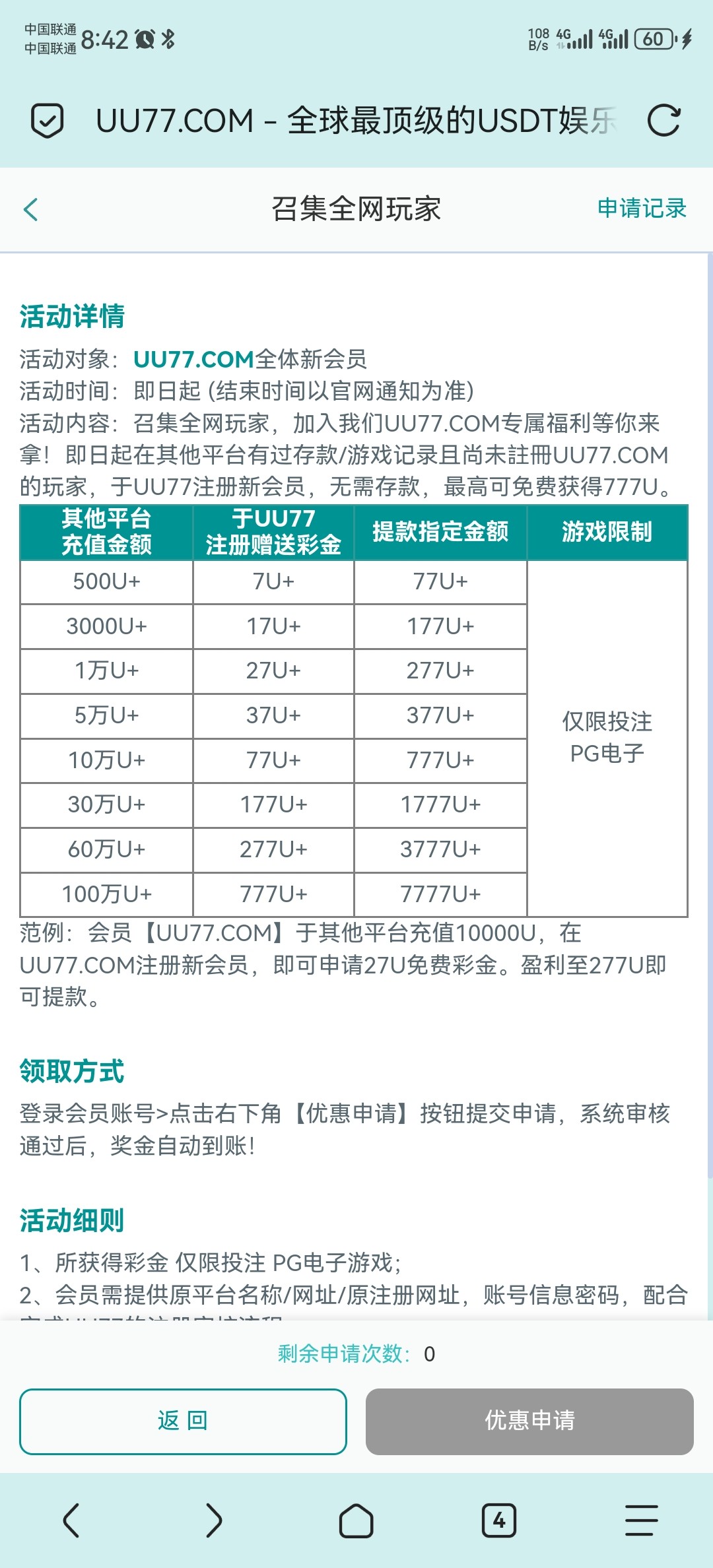 6360_UW8QXC3K6S8JTK2.jpg