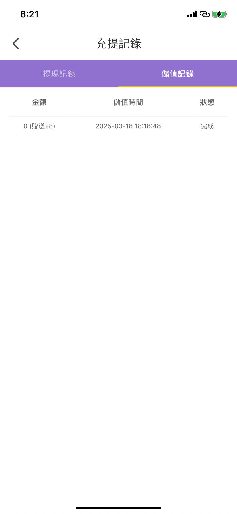 4455_5F86UA9WDCTRFBZ.png