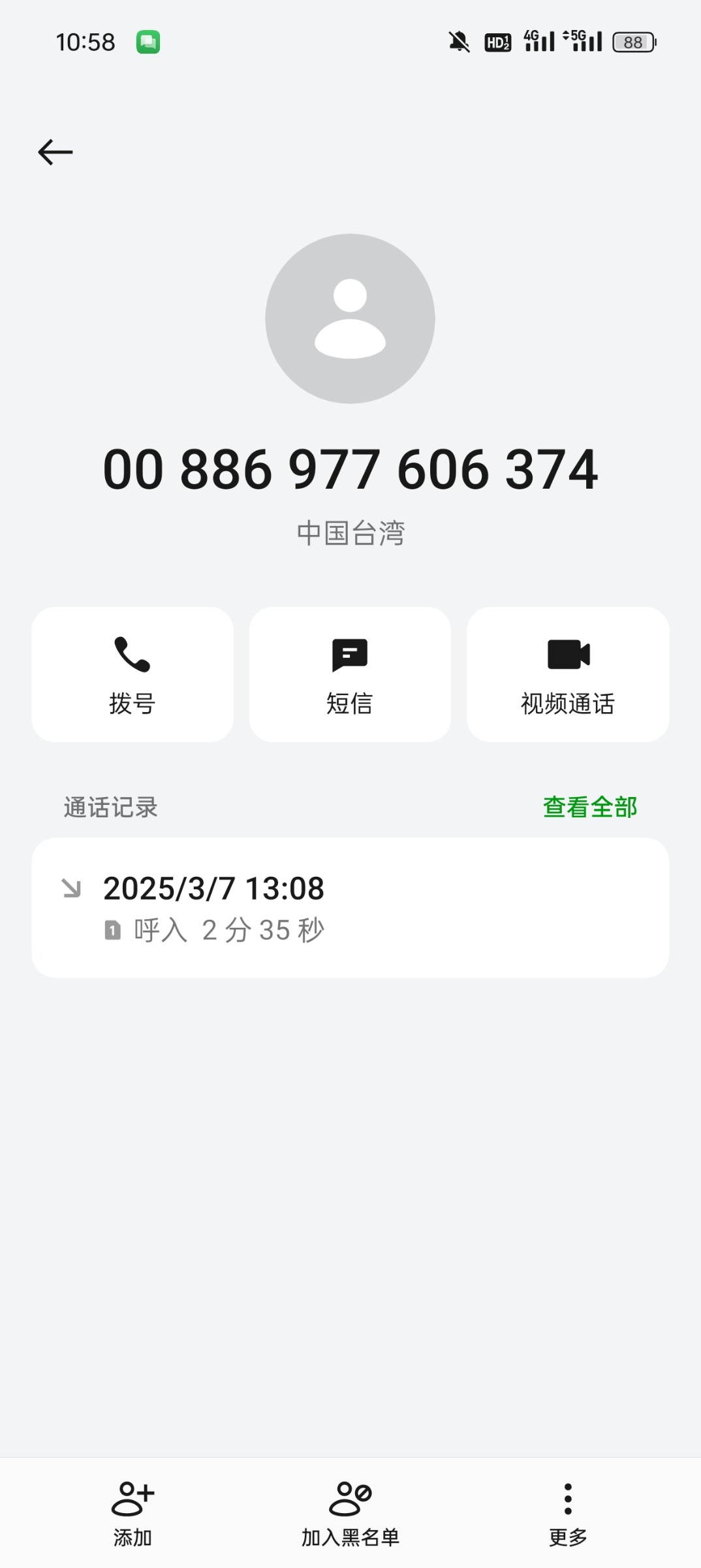 6803_YKN9UBDDYD86YUS.jpg