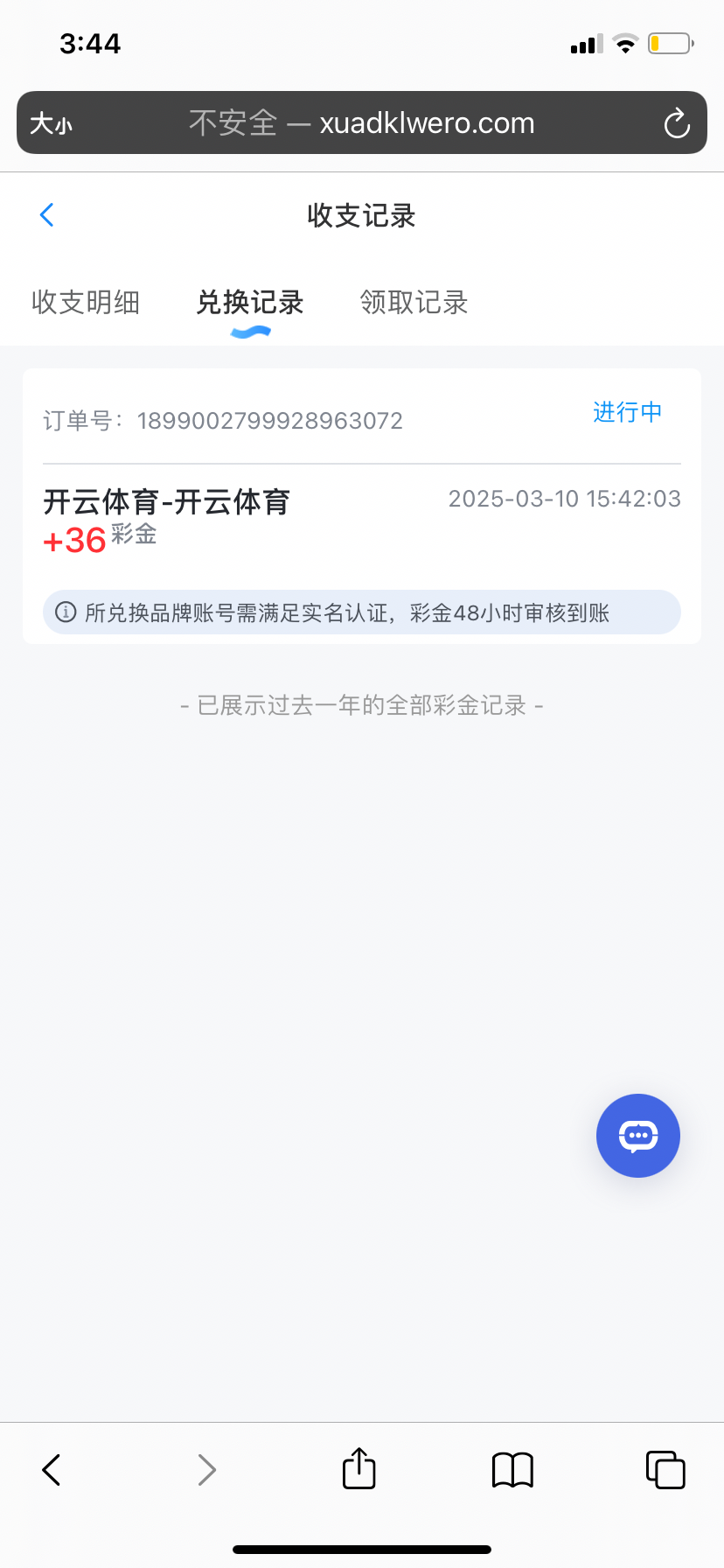 4455_HH858PWUYJG8R2D.png