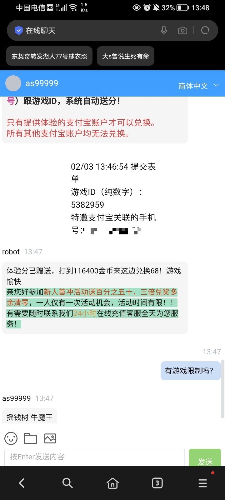 5992_94X7ZAAEZK33M3A.jpg