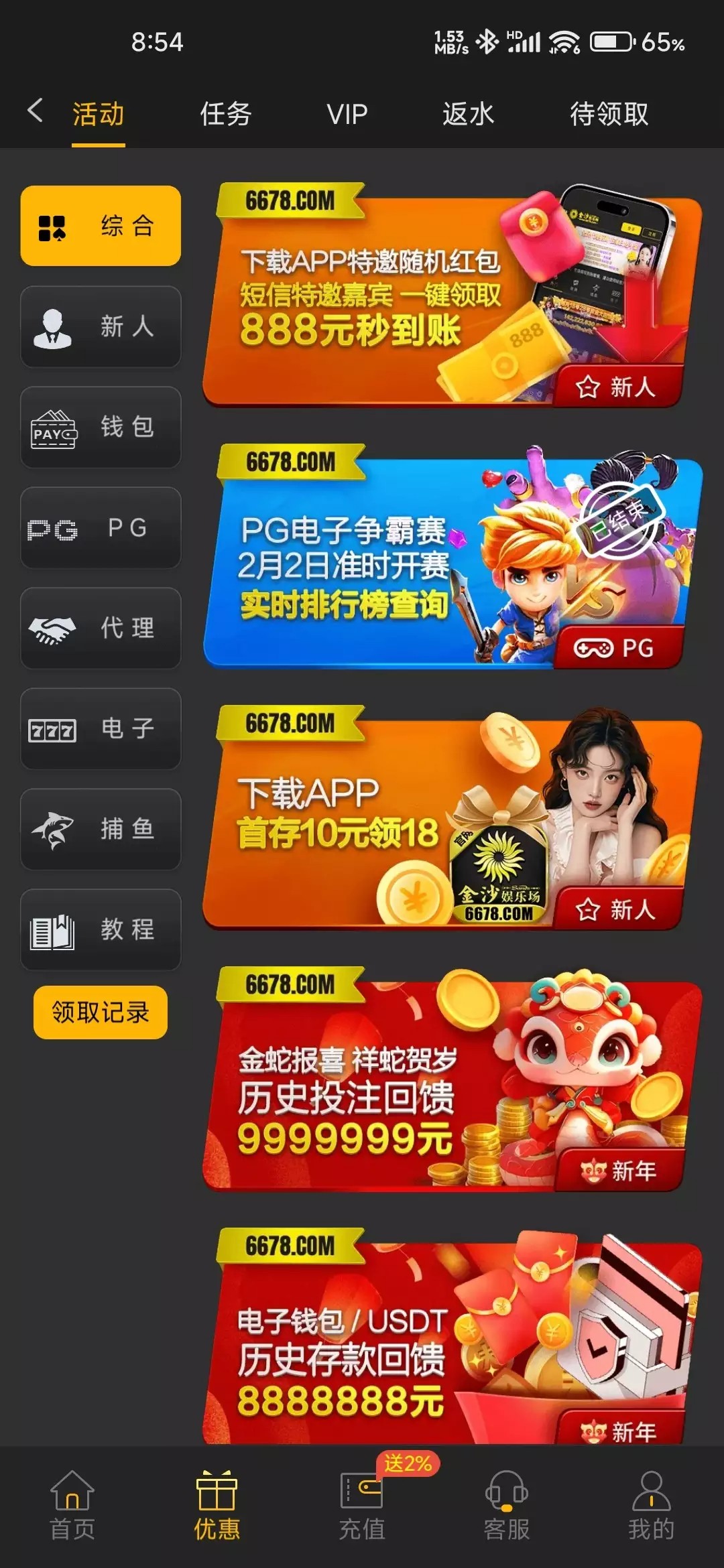 4514_ED93D5XQTDF435U.jpg